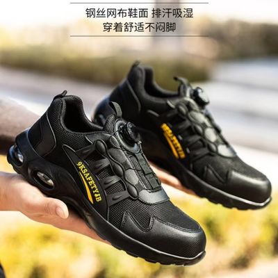 kupować Czarne buty bezpieczeństwa przemysłowe z poduszką powietrzną i siecią ze skóry z mikrofibry online manufacture