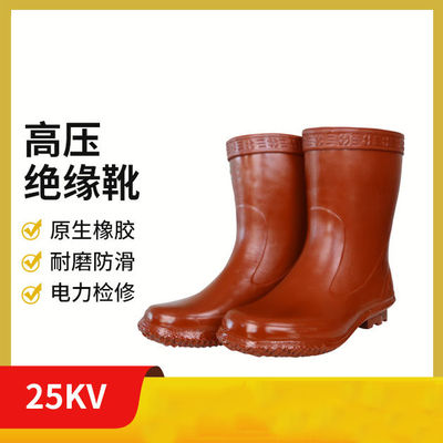 kupować Uniseksowe czerwone buty z naturalną gumową podeszwą i izolacją elektryczną 25KV online manufacture