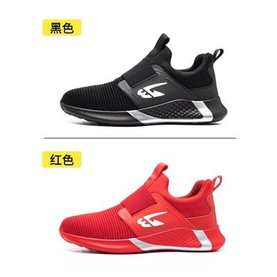 kupować Latowe buty przemysłowe w stylu Flying Knit z podeszwą Kevlara online manufacture