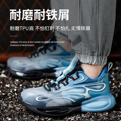 kupować TPU Oddychające robocze buty z dzianiny, wygodne buty ochronne, podeszwa środkowa z kevlaru, stalowy nosek, podeszwa TPU online manufacture