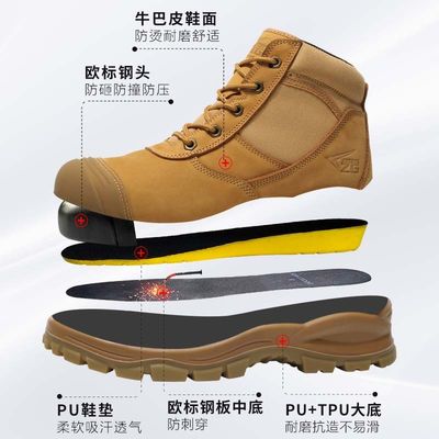 kupować Buty bezpieczeństwa z płytki stalowej buty do pracy ze stali standardowej online manufacture