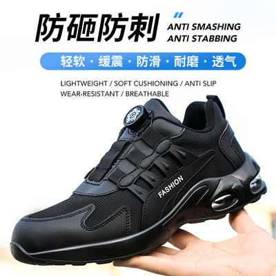 kupować OEM Black Kevlar Safety Shoes BOA Rotating Button Work Shoes Steel Toe Anti Smashing Air Cushion Sole Safety Shoes online manufacture