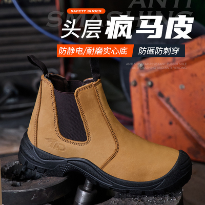 kupować ANSI/ASTM F2413 Buty bezpieczeństwa Chelsea z podeszwą z wtryskiem PU i buty robocze z prawdziwej skóry koloru pszenicy online manufacture