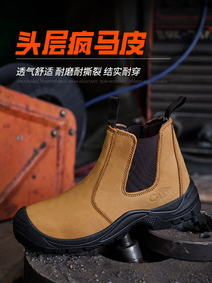 kupować Wheat Color Chelsea Safety Shoes with ANSI/ASTM F2413 Standards and PU Injection Sole for Maximum Protection online manufacture