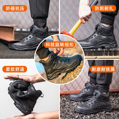 kupować Microfiber+Flying Knit Industrial Safety Shoes With Rubber Sole Kevlar Midsole Work Boots Steel Toe Safety Boots BOA Work Shoes For Men online manufacture
