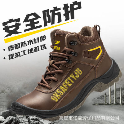 kupować Microfiber Industrial Safety Shoes With PU Sole Steel Plate Midsole Work Boots Steel Toe Safety Boots Work Shoes For Men online manufacture