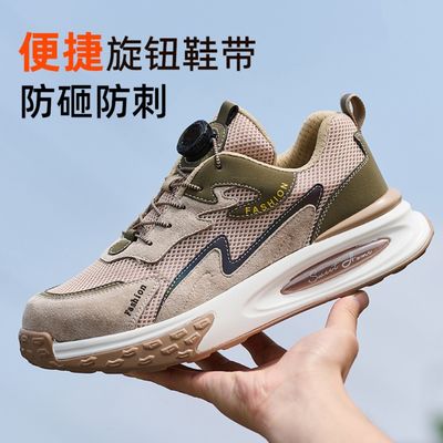 Buty bezpieczeństwa unisex z poduszką powietrzną i poduszką środkową z kevlara