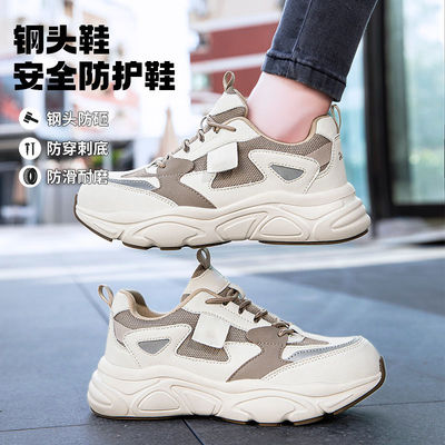 Buty robocze unisex z mikrofibry