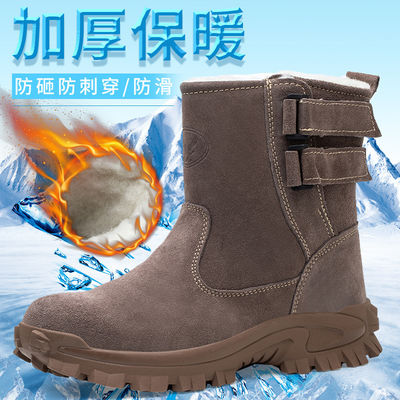 Stalowy palec Unisex buty bezpieczeństwa Suede buty spawarki z podeszwą mięśnia bydła