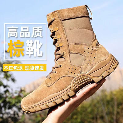 Buty przeciwpożarowe z Oxford Cloth Forest z gumową podeszwą i ochroną Kevlar