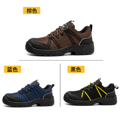 Lato męskie Flying Knit Obuwie przemysłowe Stalowe Płyty Stalowe Buty robocze
