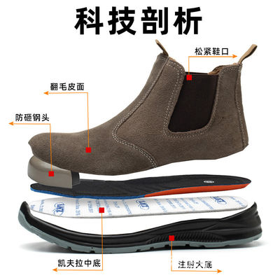 Unisex Suede Steel Toe Anti Smashing Pu Work Shoes Buty do spawania