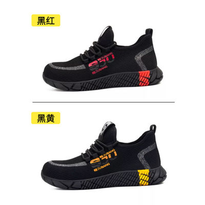 Kolorowe buty do pracy z dzianinami lata wygodne buty bezpieczeństwa buty stalowe buty do pracy buty oddychające