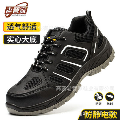 Antystatyczne buty robocze Mikrofibra + Flyknit Buty robocze Podeszwa PU Przemysłowe buty ochronne Wkładka środkowa Kevlar Antyprzebiciowa Stalowy nosek Antyzgniot